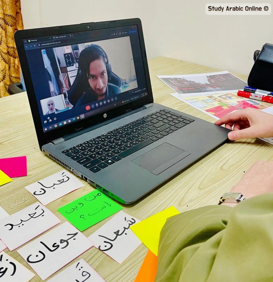 Modern Standard Arabic Online Program