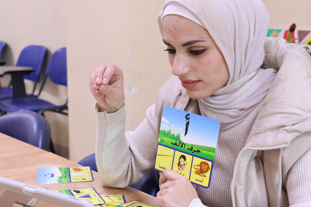 Study Levantine Arabic Online