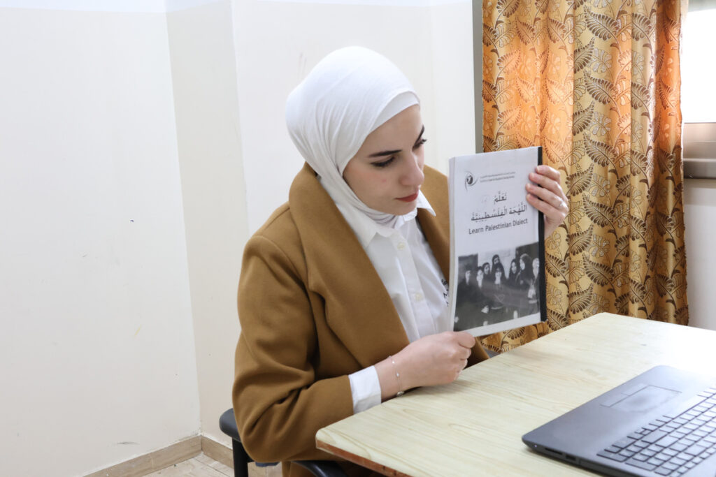 Study Arabic Online Program