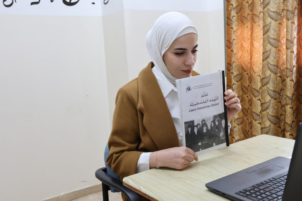 Learn Palestinian, Jordanian, and Lebanese Arabic Online