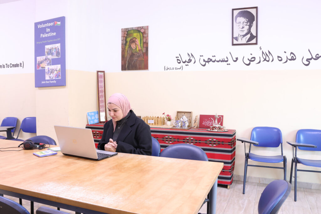 Online Palestinian Arabic Lessons with Native Teachers