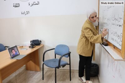 Colloquial Ammiyya Arabic Online Courses