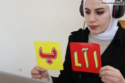 Levantine Arabic Dialect Online Courses